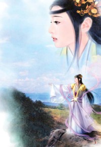 見道諸天
